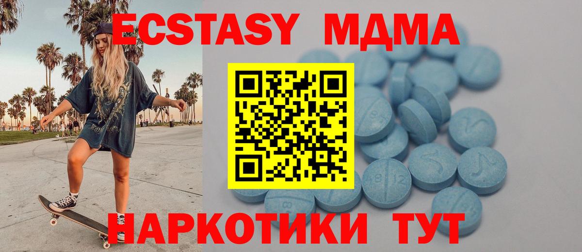 Экстази бентли Миасс
