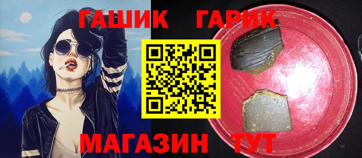 Гашиш индика сатива Миасс