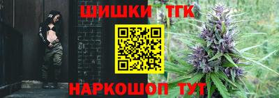дистиллят марихуана Тула