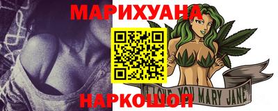 дистиллят марихуана Тула