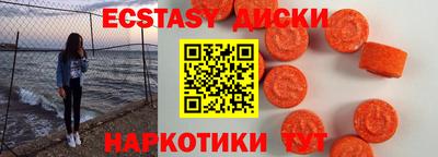 индика Тулун