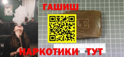 метадон Усть-Джегута