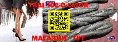 индика Тулун