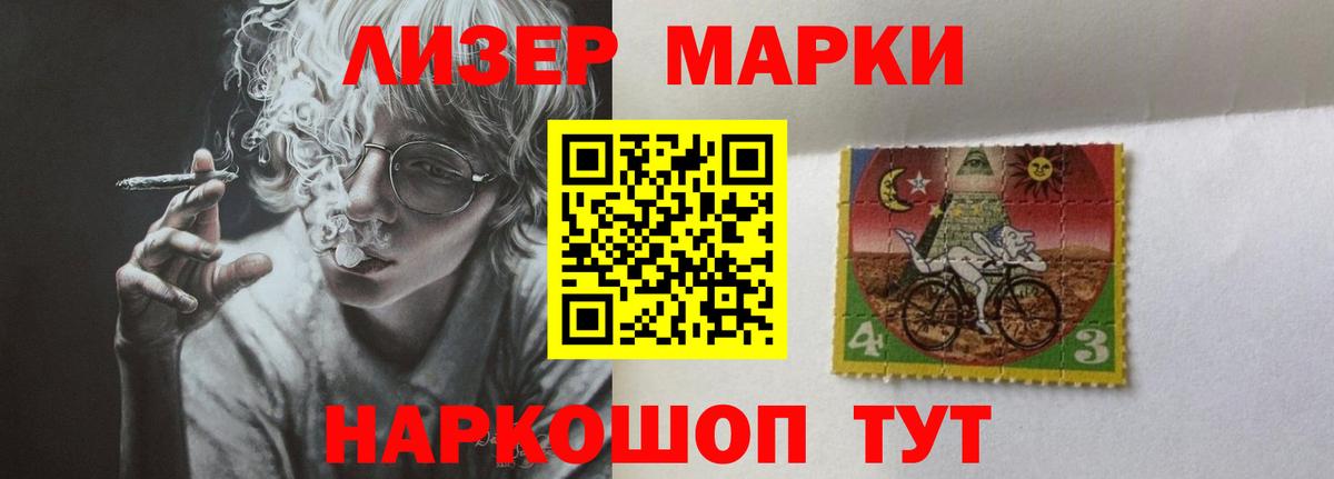 LSD-25 экстази ecstasy Миасс