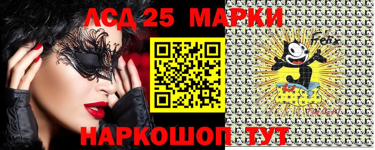 Марки N-bome 1500мкг  Марки N-bome 1500мкг  Миасс  как найти наркотики  Вход с VPN 